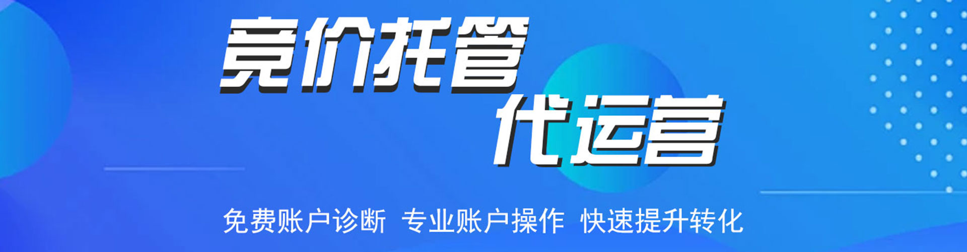 西双版纳信息流投放