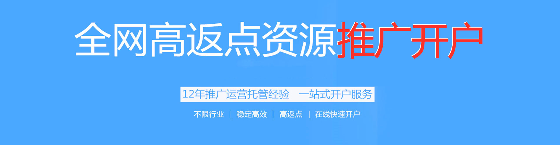 西双版纳sem主管